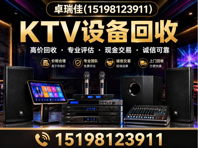 新津区办公家具回收展示图
